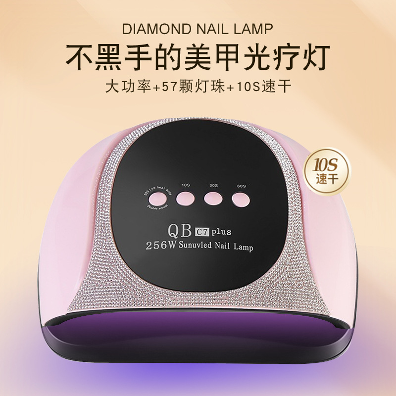 Lámpara de uñas transfronteriza Máquina para hornear uñas 256W Lámpara para hornear uñas Lámpara de uñas de alta potencia Lámpara de fototerapia de uñas UV de secado rápido