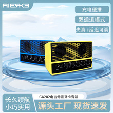 爱尔科电吉他音箱专用蓝牙充电音响桌面宿舍户外GA202连接乐器