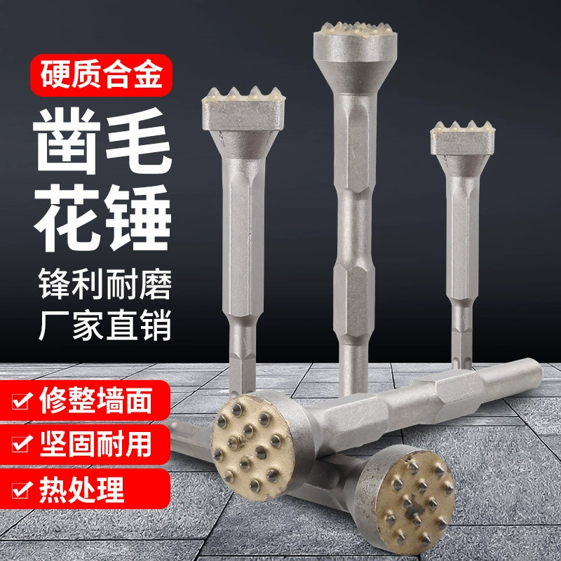 Сплав цветочный молоток электрический молоток квадратная ручка маленькая электрическая кирка шестиугольная молотковая головка бетонный камень мост личи