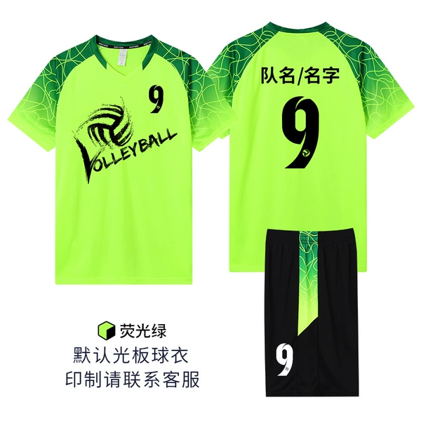7905-Fluorescent Green (Same Model for Men and Women)