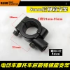 Tubing, increased thickness, 8mm