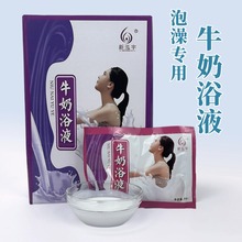 ��68ml*40����ţ��ԡҺ����ș���̝�ȫ����ԡ����Ժspa��ͬ����޹