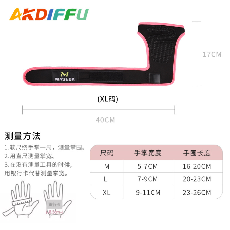 Levantamiento de pesas transfronterizo, protección de la palma de la mano de ciclismo, material de buceo, panal de abejas, guantes antideslizantes y resistentes al desgaste, protección de la palma