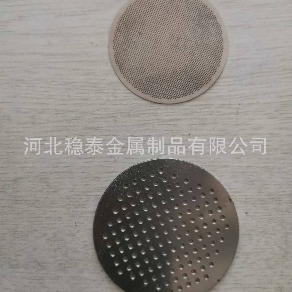 激光打孔网、0.2×0.2mm蚀刻网，冲孔圆片网，焊接圆筒