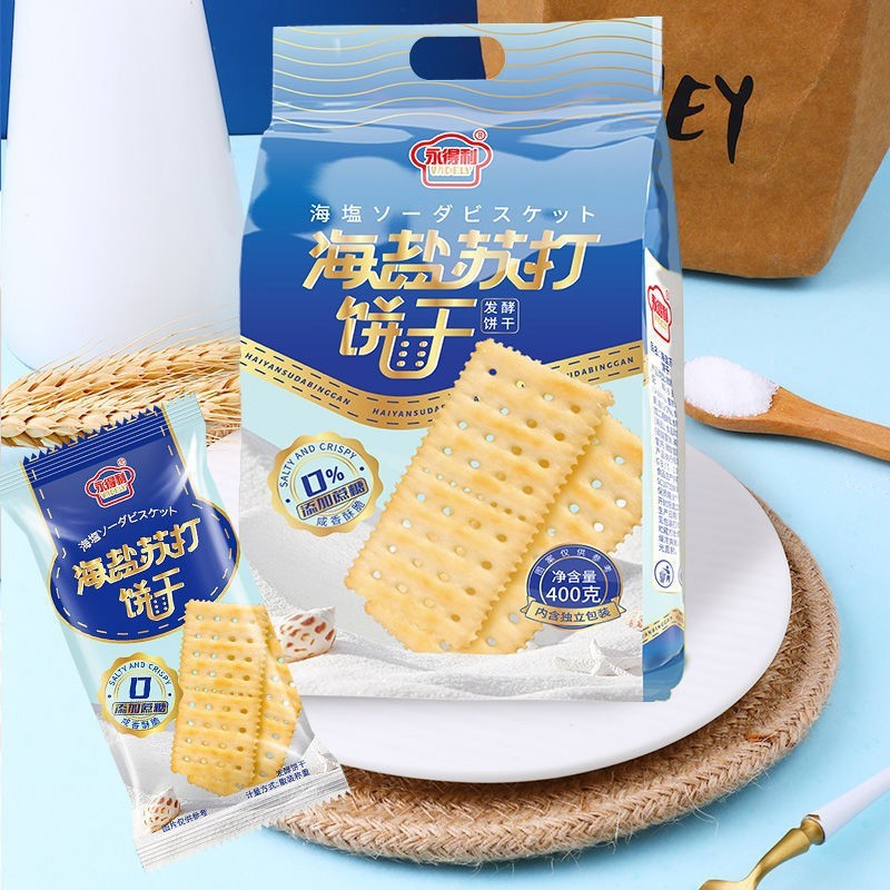 永得利400g海盐苏打饼干咸味黑松露火腿苏打饼干休闲零食独立包装|undefined