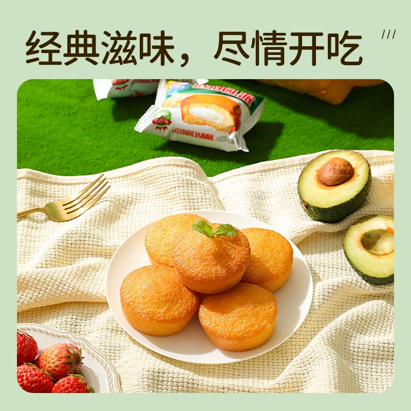 Снежное пирожное (Daliyuan) с яичным желтком и клубничными пирогами, assorted вкусы, несколько размеров упаковки
