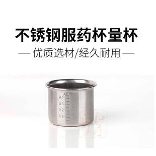���P䓷�ș�� ���̶�Сș�� șҺ���� 40ml���P䓿̶�����