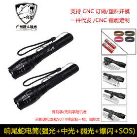 跨境热销手电筒 响尾蛇电筒 T6充电变焦迷你强光手电 户外LED手电