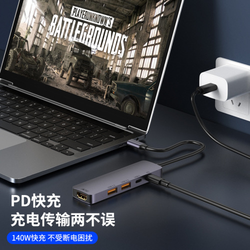 拓展坞typec集线器USB3.2hub分线器10G转换器HDMI高清4K60hz投屏