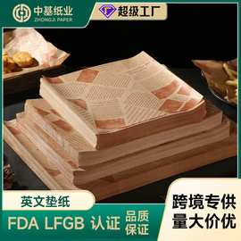 防油纸汉堡纸隔油托盘纸面包烘焙餐盘披萨三明治垫纸空气炸锅纸
