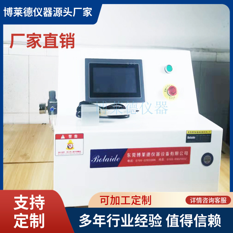 奶瓶流量测试仪器奶瓶用流量试验仪器奶瓶回气流量一体测试