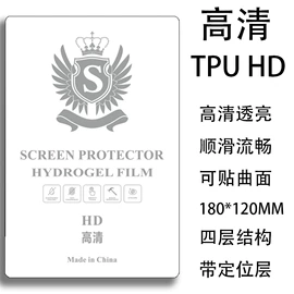 手机保护膜;智能网络设备;打字机刻字机