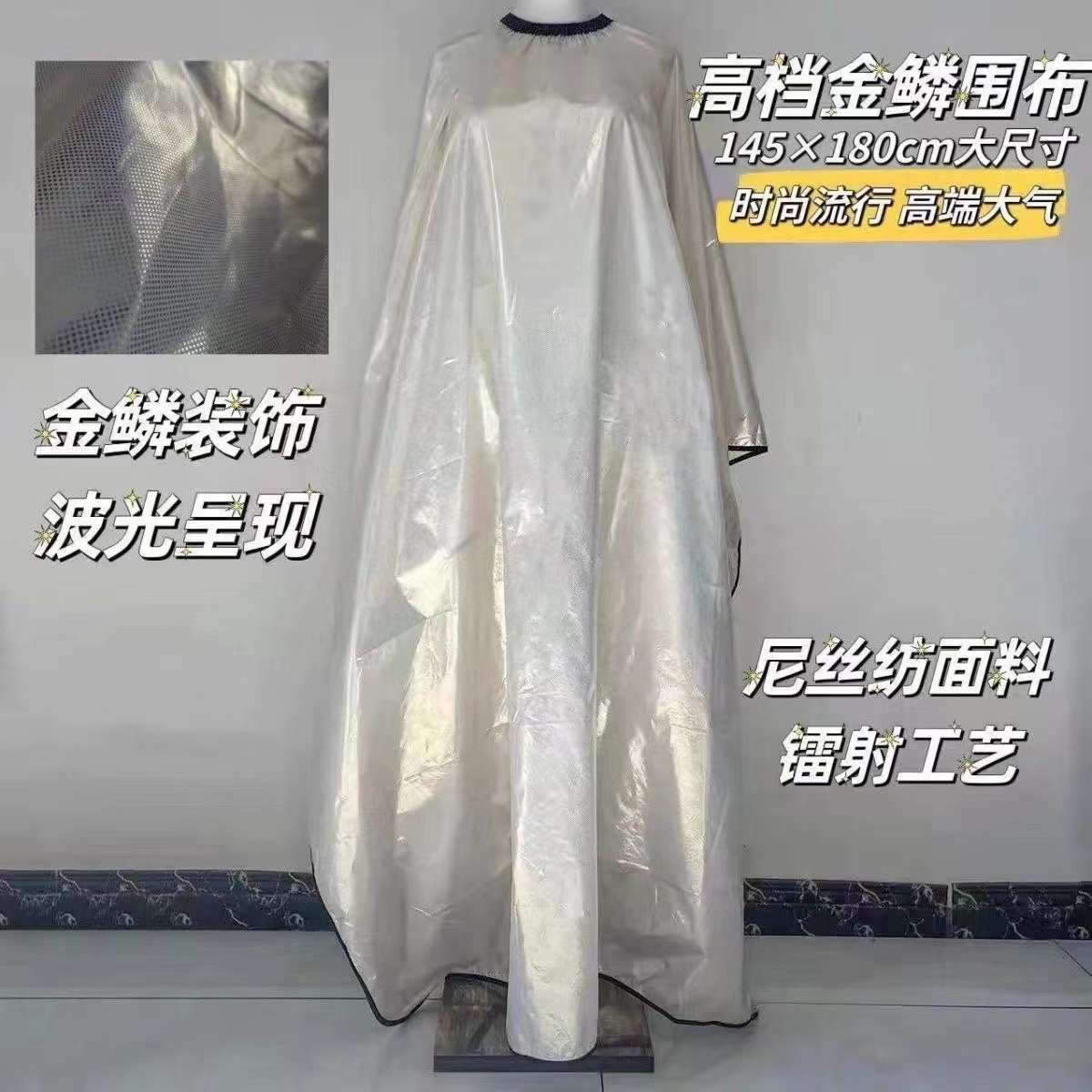 Barbería de corte de cabello antiestático barbería de corte de cabello especial salón de peluquería profesional de alta calidad barbería de moda