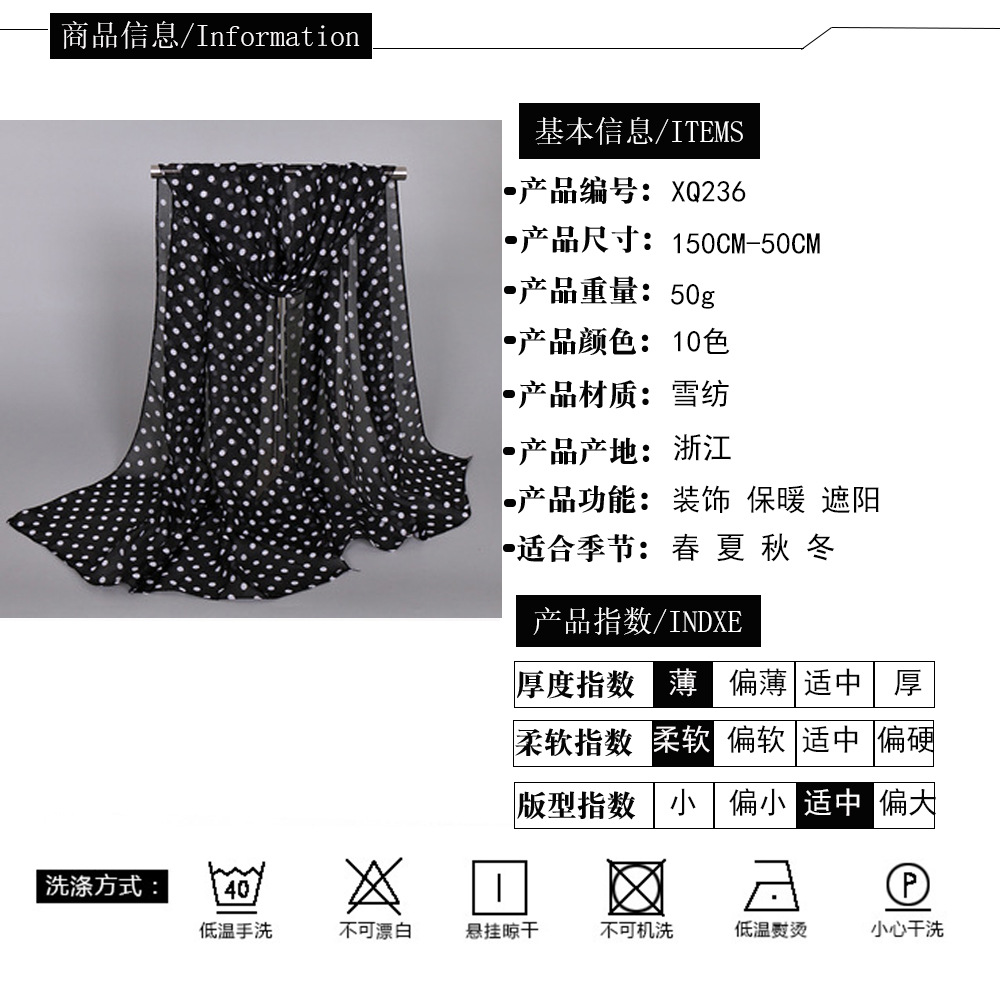 信息图XQ236.jpg XQ236