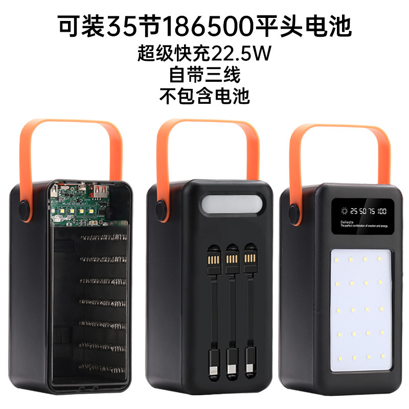 Camping lamp 35-section 18650 flat-head battery charging treasure welding-free nesting 22.5W fast charging mobile power kit