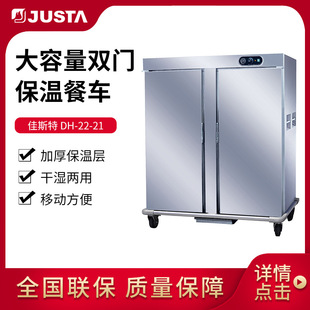 ��˹��������ز�܇����11���p�T���ؙ�DH-11-21ʳ�þƵ��Ͳ�܇