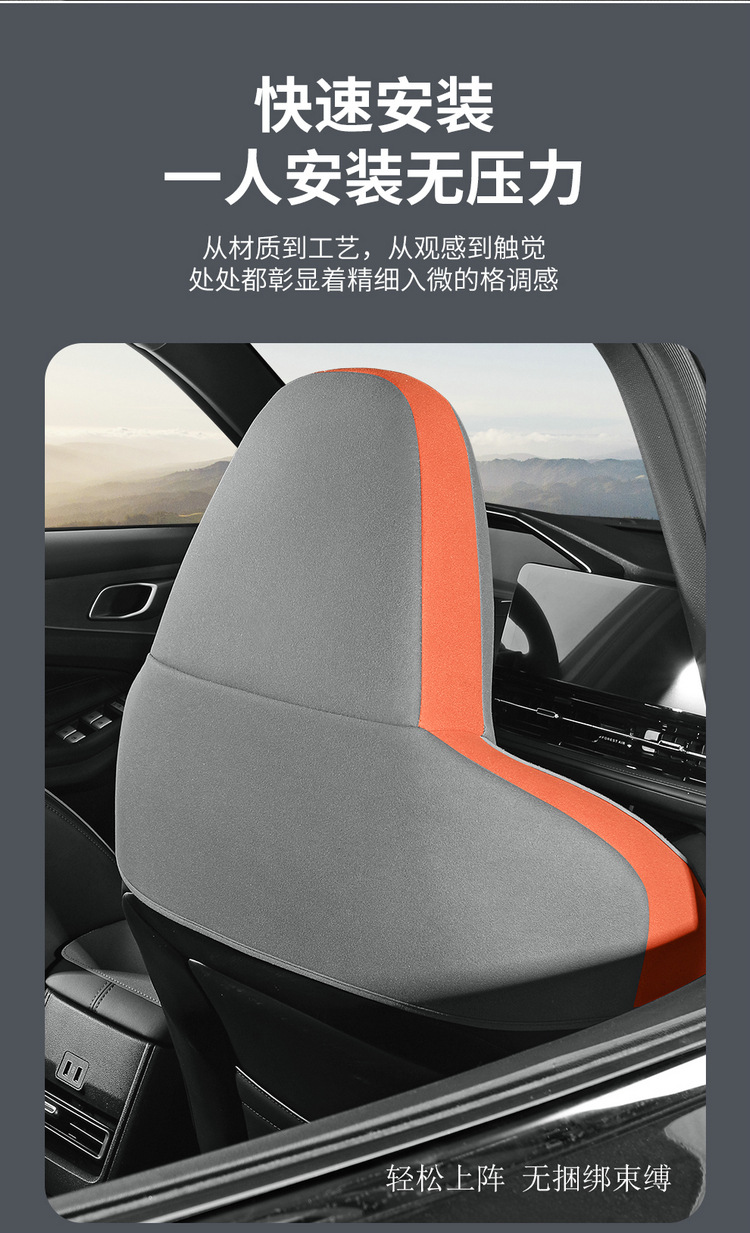 New car Changan CS55PLUS third-generation saddle pad small waist perforated interior car seat cushion four seasons