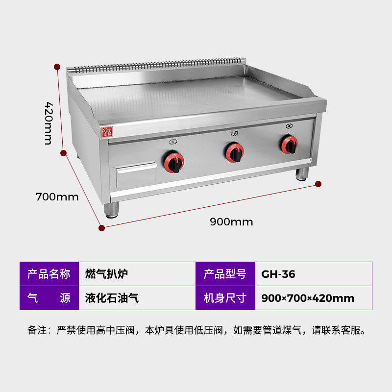 ����ú���Ӻ�ȼ����¯ 36��48���̯����ȼ�������ջ� ú��ƽ��¯