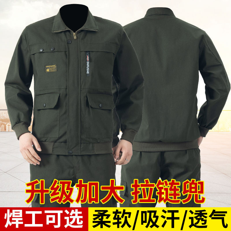 作業服セット綿の厚い春秋電気溶接の蒸気修理工事現場の電気溶接工建築の耐摩耗性労働保護|undefined