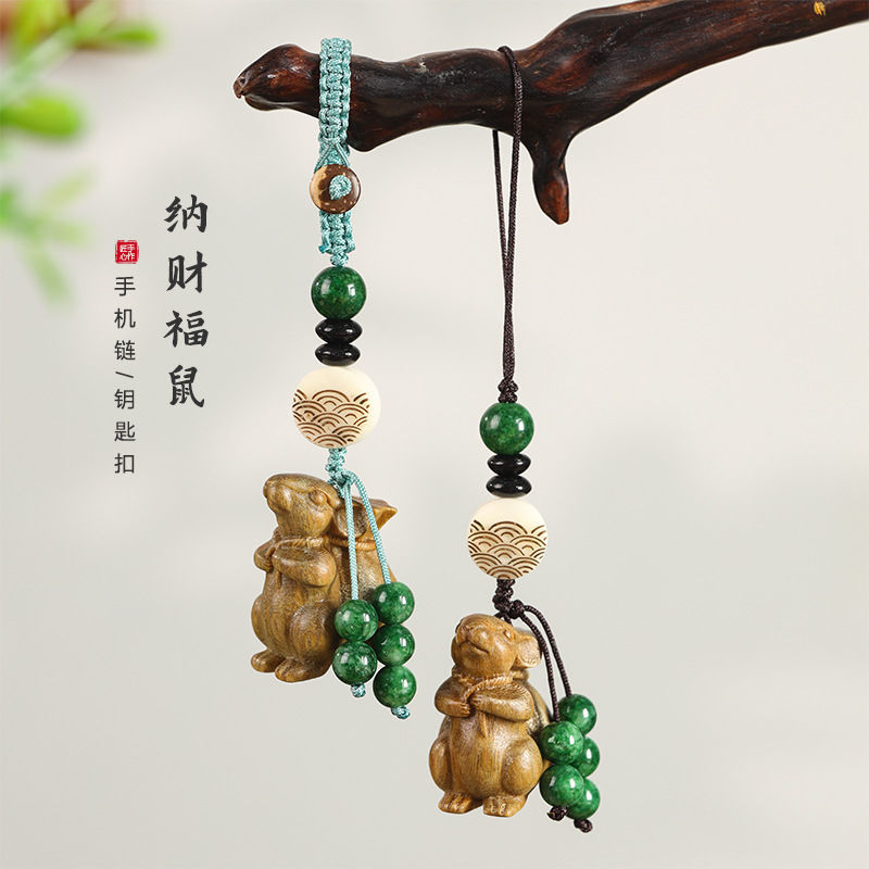 Niche design is cheap and there are good products! Green sandalwood carved lucky mouse car keychain pendant men's and women's mobile phone chain