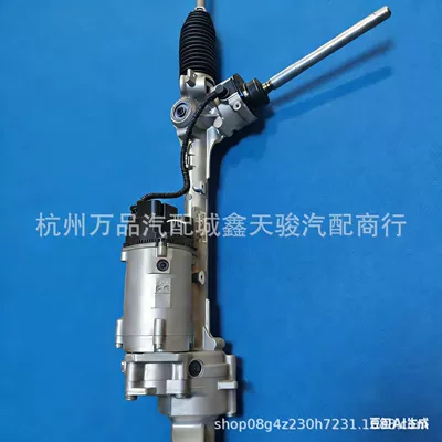 Evoque Steering – Steering gear assembly
