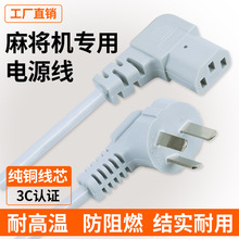 �錢�C�Դ�� �ĿڙCͨ�� ���~���Ӵּ��L 2.5��90&deg;���^��������