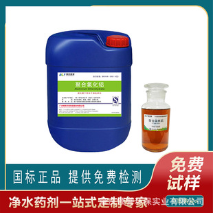 ���I���ۺ��Ȼ��X��򉺞V���a6-10%���������� �켈ӡȾ�Uˮ����