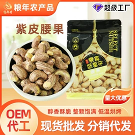 豆类;麦类;稻谷