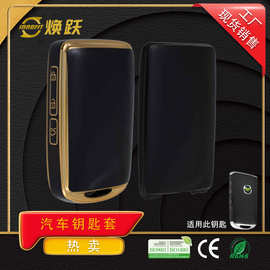 焕跃TPU批发汽车钥匙套适用马自达3昂克赛拉次世代CX30 CX5高品质
