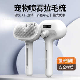 跨境手动猫咪按摩梳宠物小型自动梳子猫咪免洗狗狗室内宠物用品