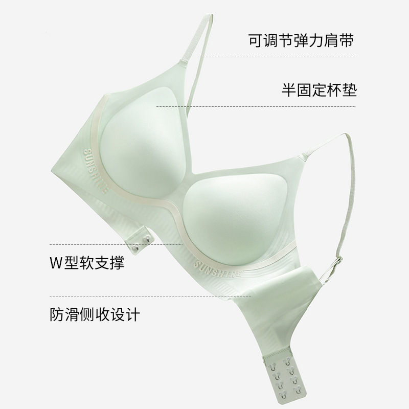 2025夏季新小V领美背无痕文胸侧收无钢圈透气一片式裸感背心内衣|undefined