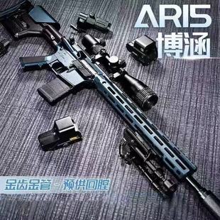 ����AR15�ѓ�����SR16��ߘ������˺Ϸ�ar15����ar�l����wargame