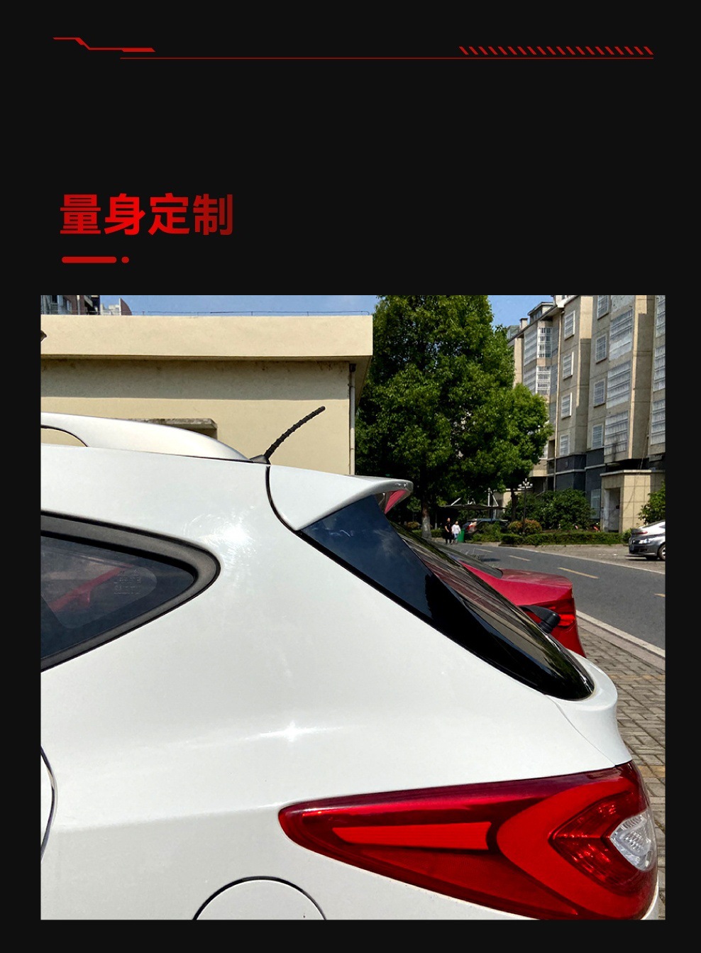 Suitable for 2010-2017 Hyundai Ix35 Side Wing Spoiler Car Sticker Exterior Cross-Border Modification Parts