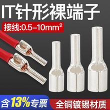 IT��ͽӾ�����PTN����~���^�䉺���^���TZ����늾����~1.25-10