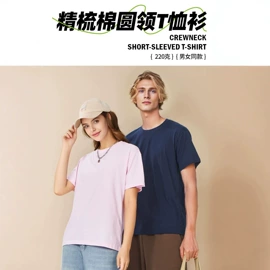 男式卫衣;男式T恤;男Polo衫