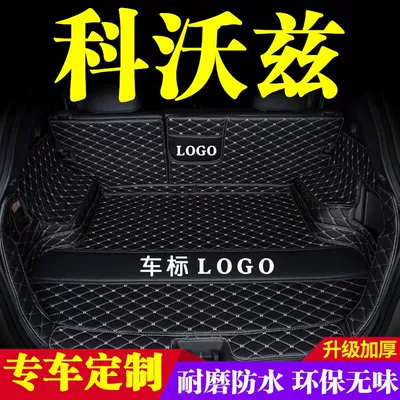 Trunk Mat Car Protective — Trunk Mat
