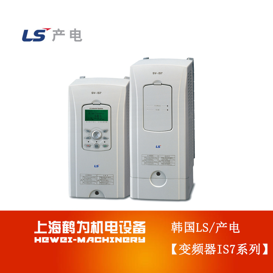 LSLV0110S100-2EONNM韩国LS/产电11KW三相220V原装正品现货