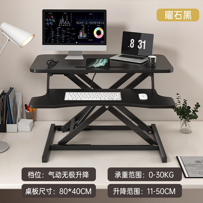 站立式办公桌可升降工作台电脑桌台式增高笔记本桌面家用折叠支架|undefined