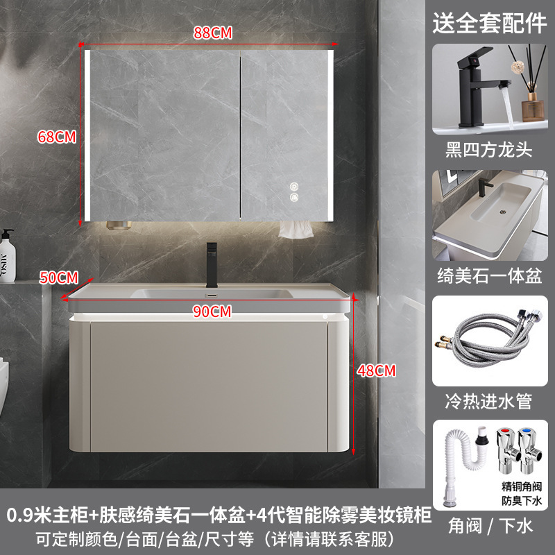 网红绮美石肤感一体盆浴室柜组合简约卫生间洗漱台洗手洗脸盆卫浴|undefined