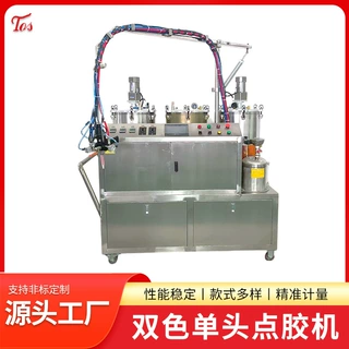 全自动双色双头点胶机 双工位 UV 胶 AB 胶涂胶机 源头工厂直供