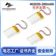 402030����﮵��200mAh���������Ķ���¼���ʾۺ��ﳬ������