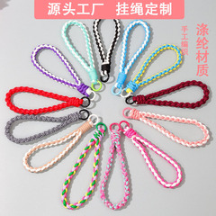 手機繩手腕ins極簡風純色手機掛繩編織手工繩七彩手鍊通用手機殼C