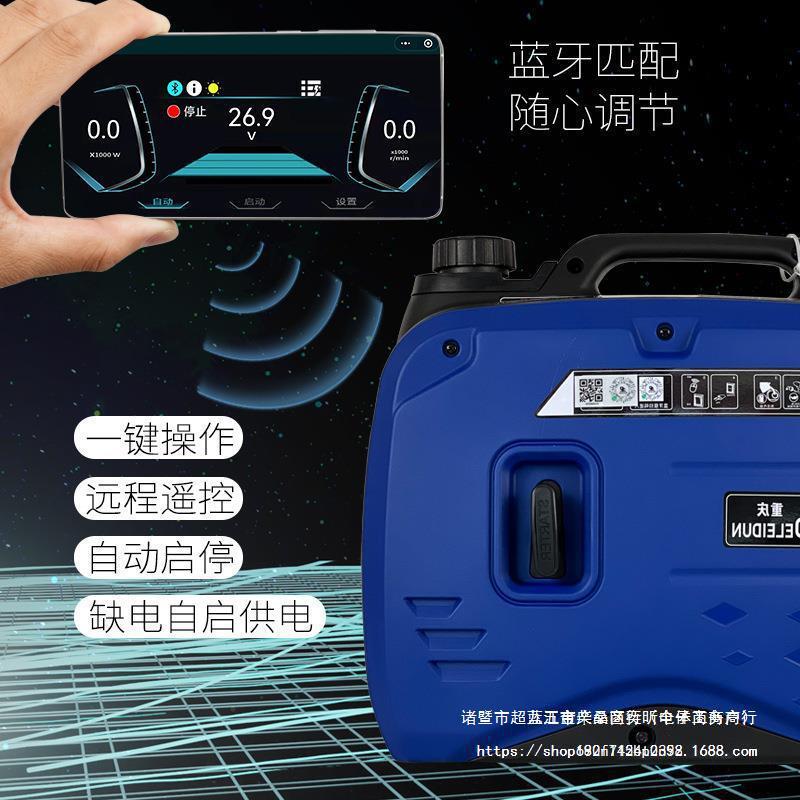 卡车24V汽油发电机小型变频驻车空调/直流车载24伏大货车便携