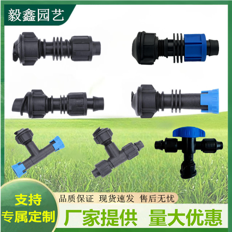 Mayorista riego por goteo de cinta blanda micro spray bloqueo hembra tubería de riego por goteo agrícola cinta blanda bloqueo hembra de riego por goteo directo bloqueo de llave de bypass