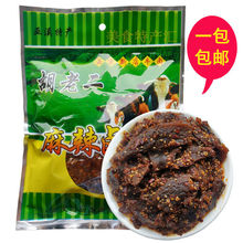 新店胡老二麻辣牛肉干重慶巫溪特產四川傳統風味五香肉類熟食