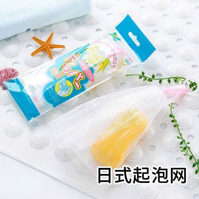 双层洗面奶起泡网皂袋脸部洗脸香皂袋泡沫网装肥皂网袋打泡网|undefined