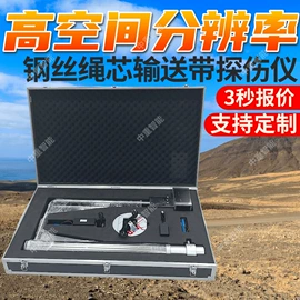 矿山施工设备;其他防爆器材;其他救生器材