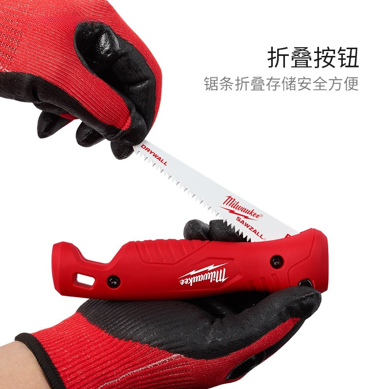 米沃奇milwaukee进口小手锯木工折叠锯园林户外伐木锯小型手工锯