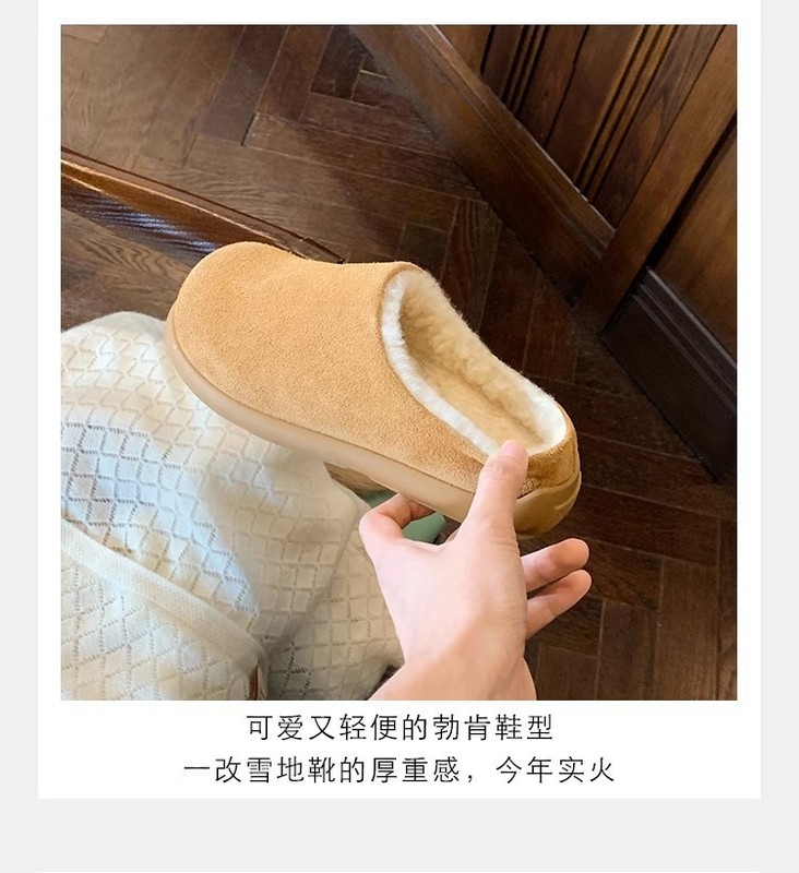 牛皮版葡萄妈同款加绒毛毛鞋保暖一脚蹬勃肯半拖雪地靴女秋冬棉鞋|undefined