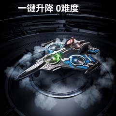 遥控泡沫飞机无人机悬浮重力感应定高翻滚特技充电耐小孩礼物
